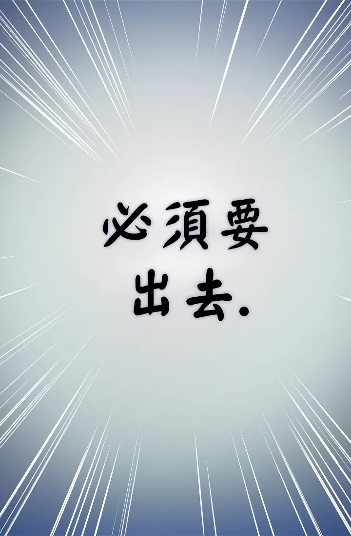 1话 第33页