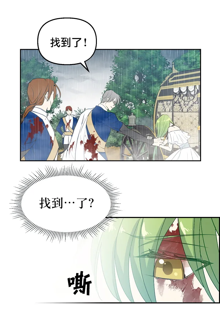 1话 第35页