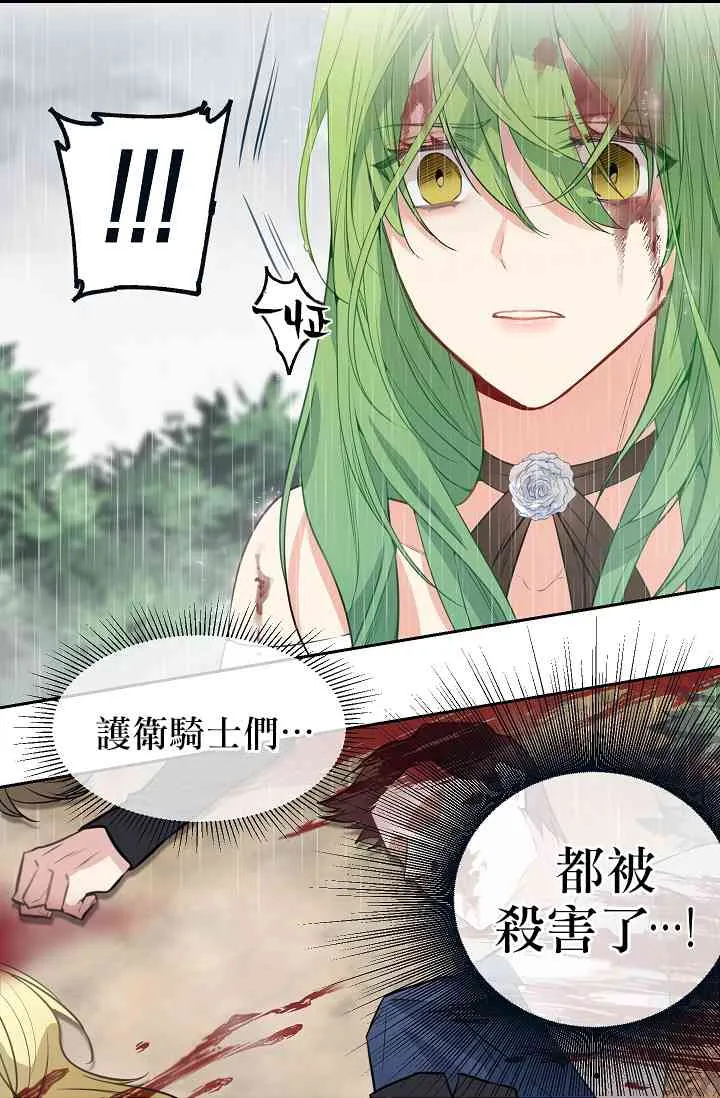 1话 第36页