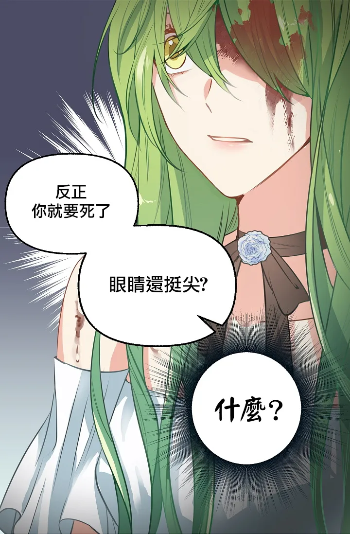 1话 第39页