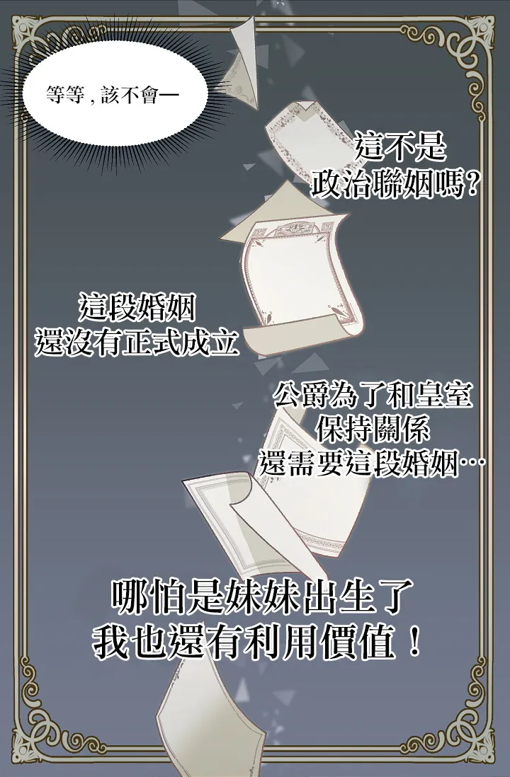 1话 第40页
