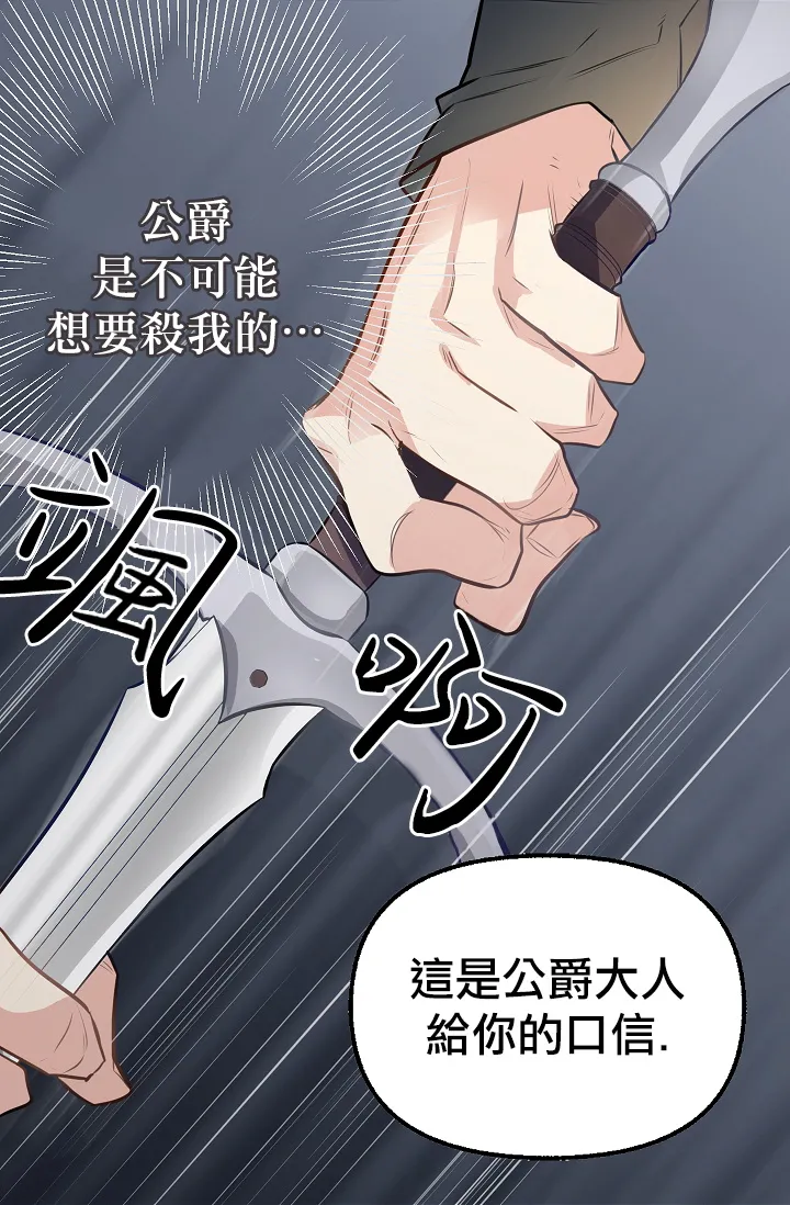 1话 第41页