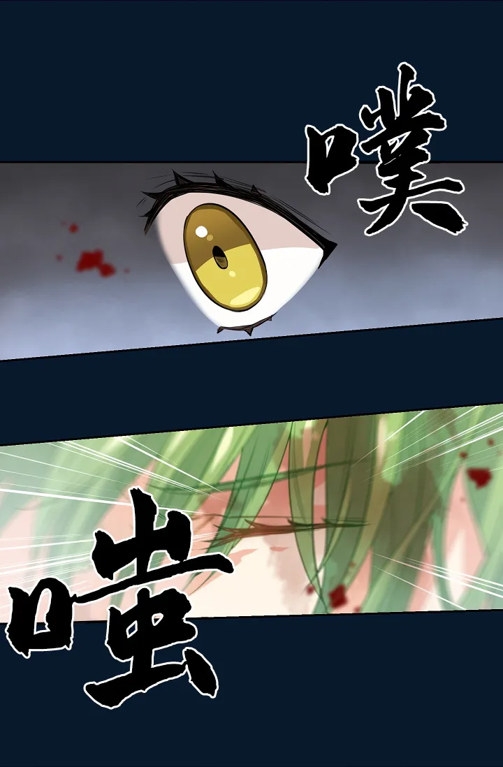 1话 第44页