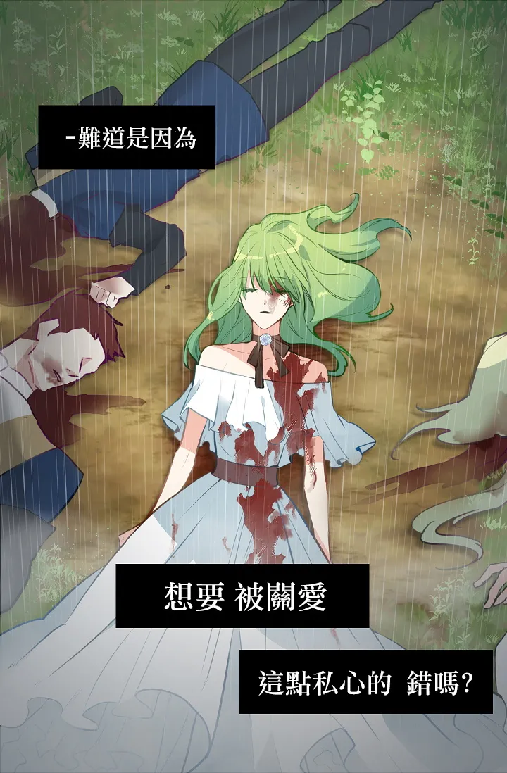 1话 第46页