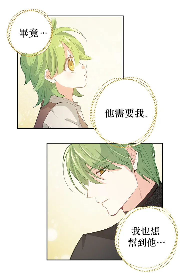 1话 第47页