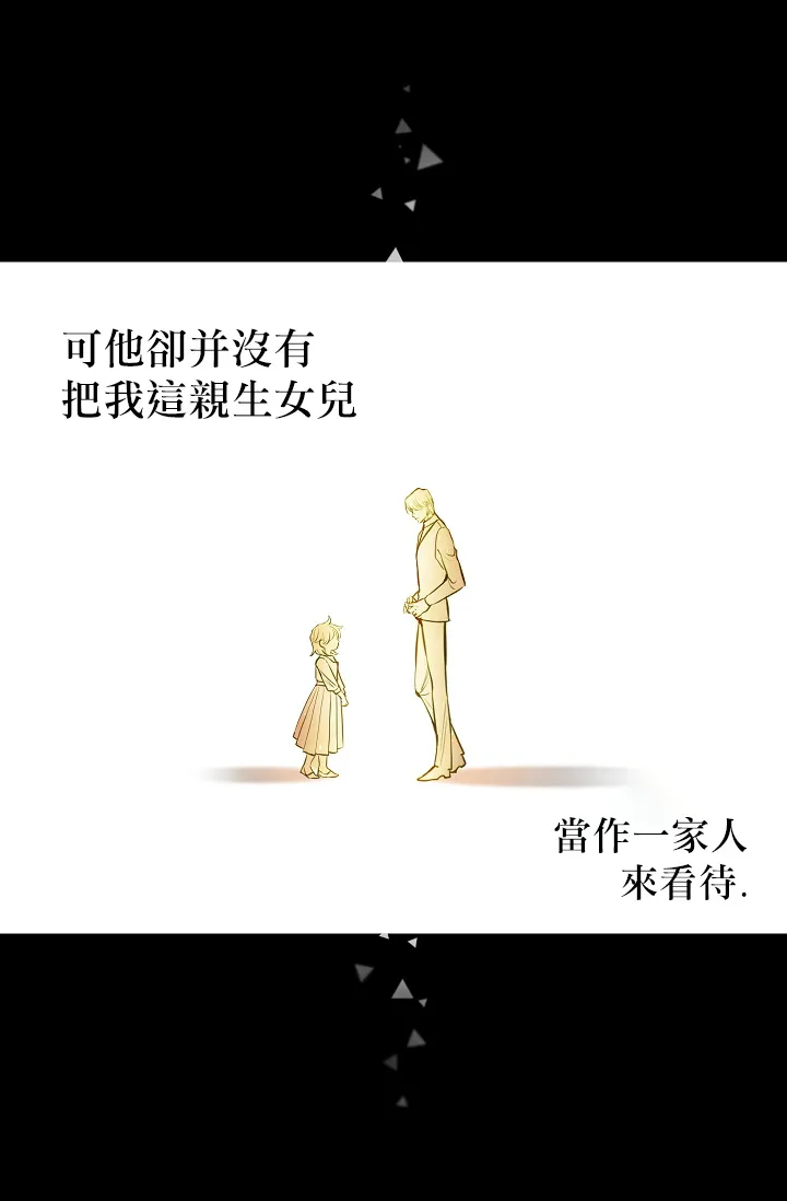 1话 第48页