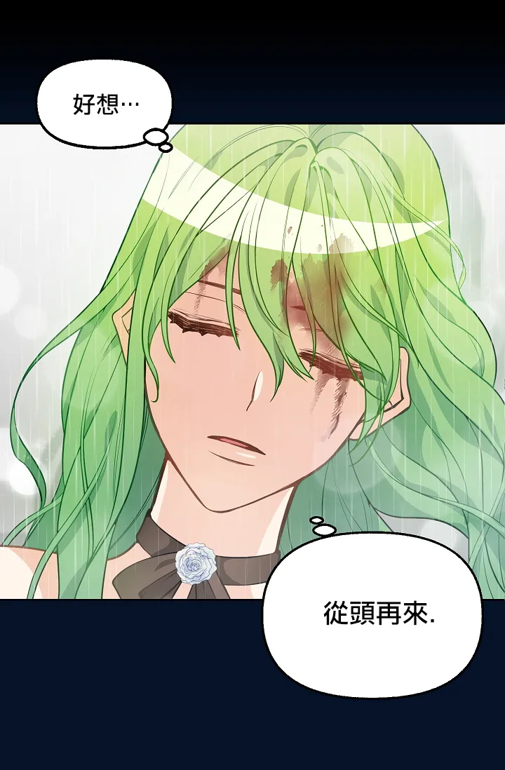 1话 第49页