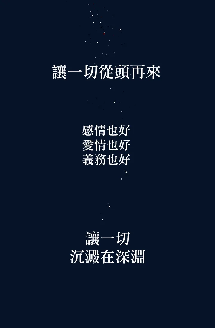 1话 第50页