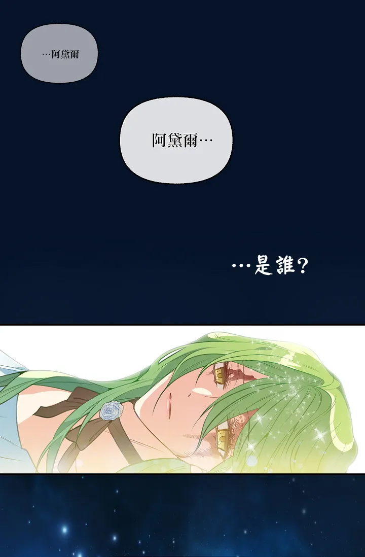 1话 第51页