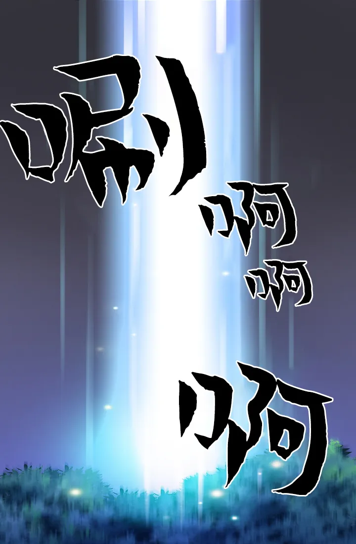 1话 第52页