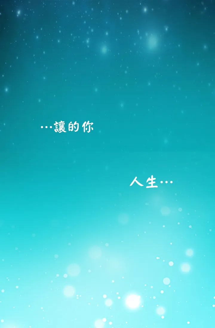 1话 第53页