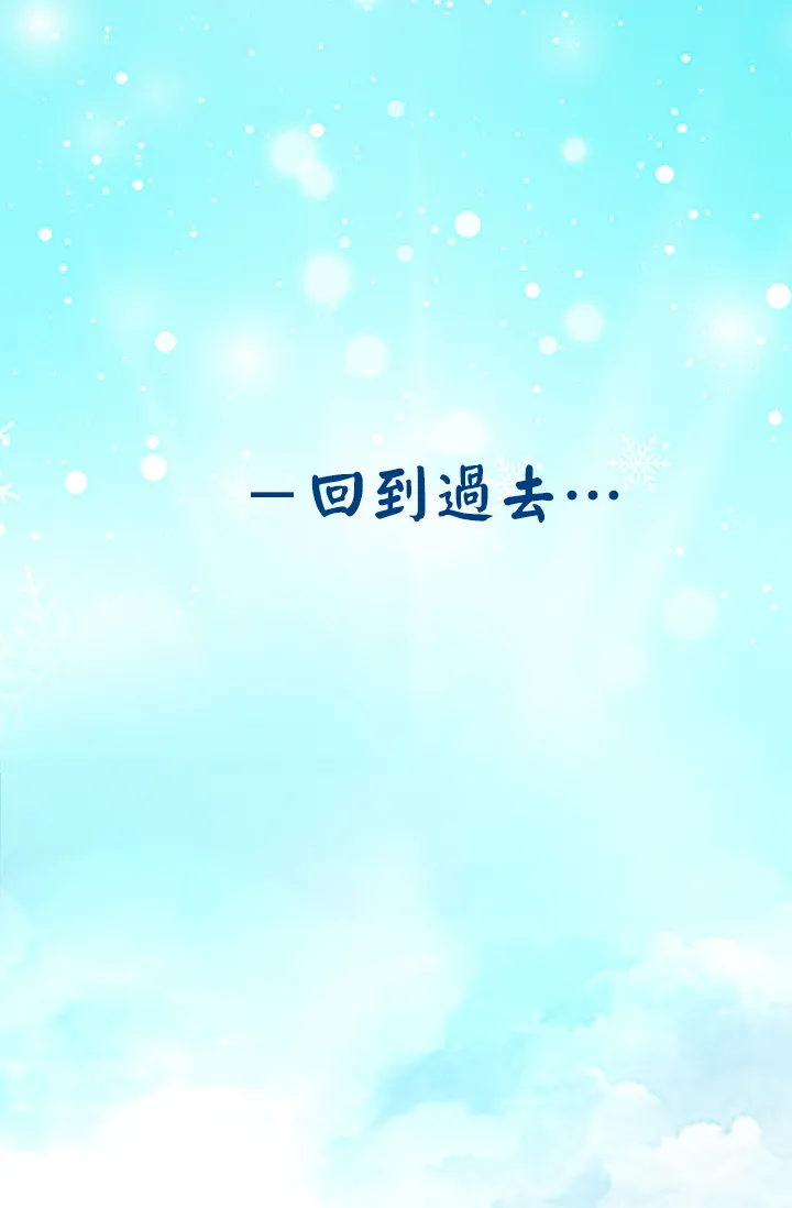 1话 第54页