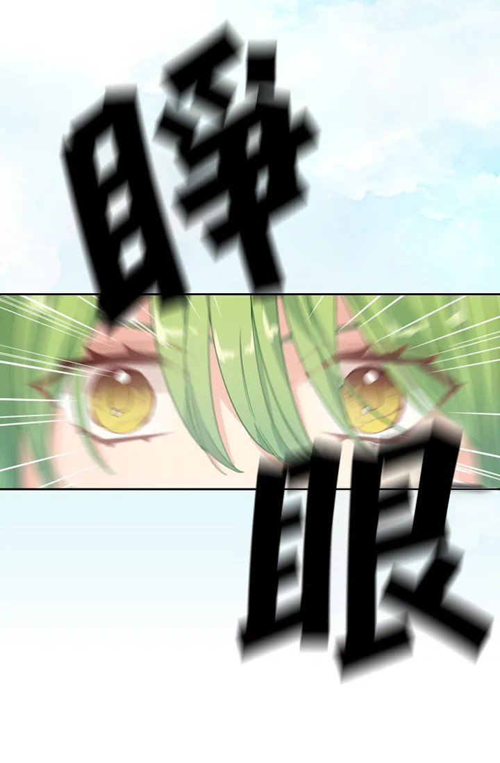 1话 第55页