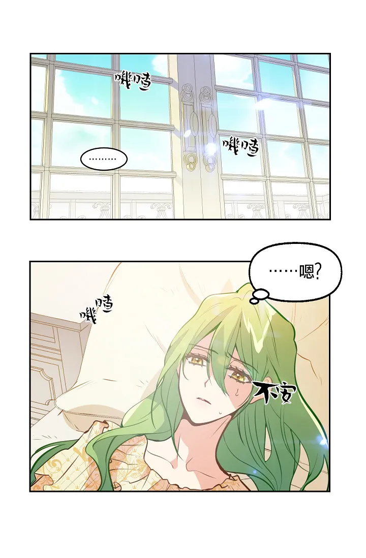 1话 第56页