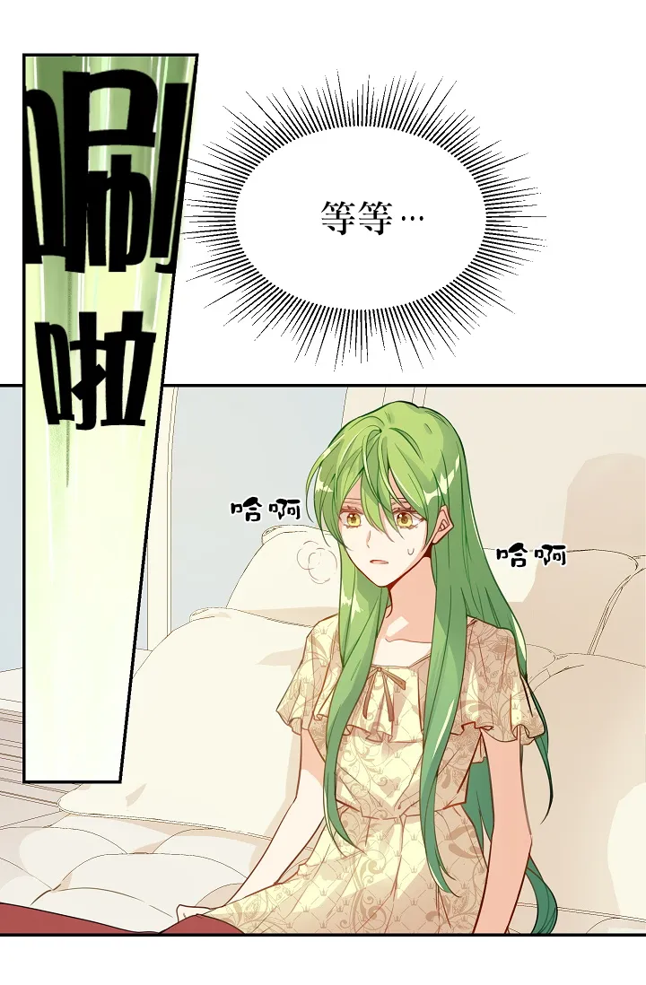1话 第57页
