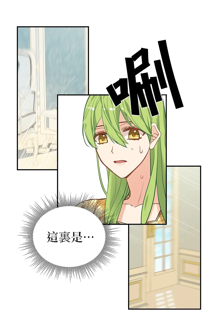 1话 第58页