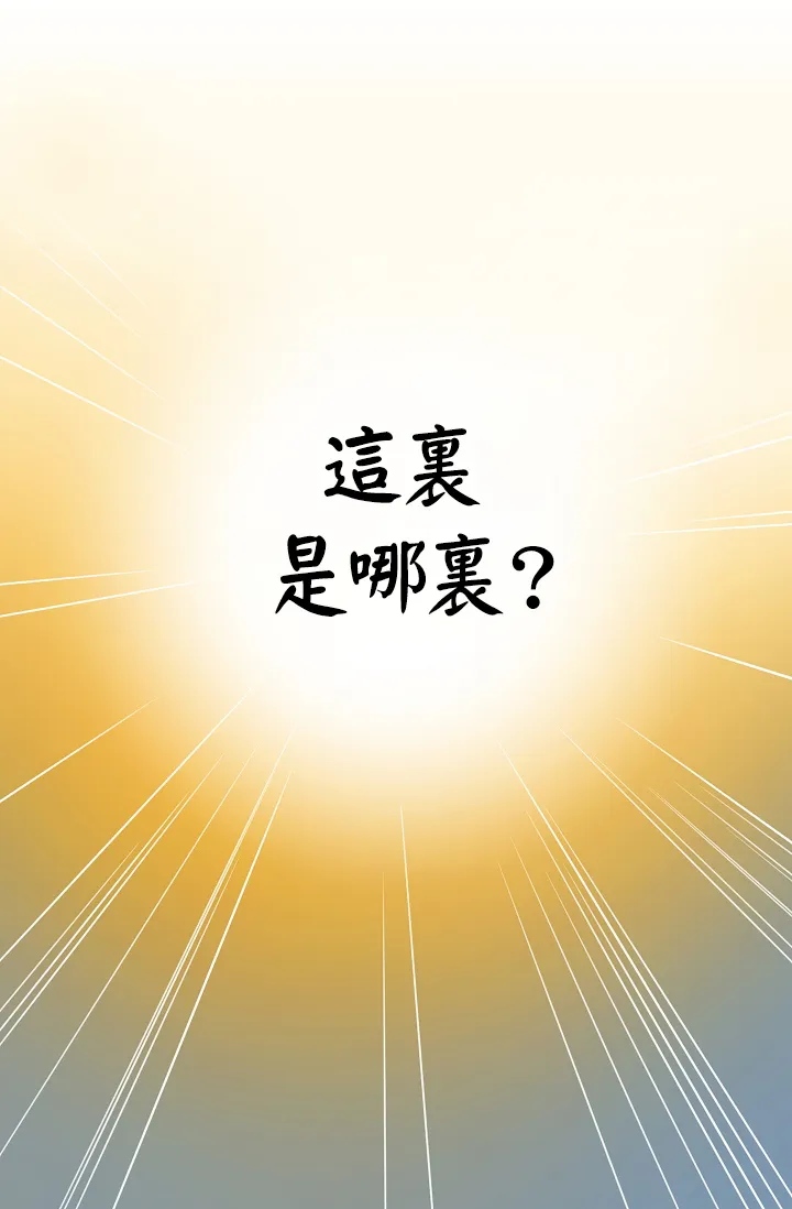 1话 第59页