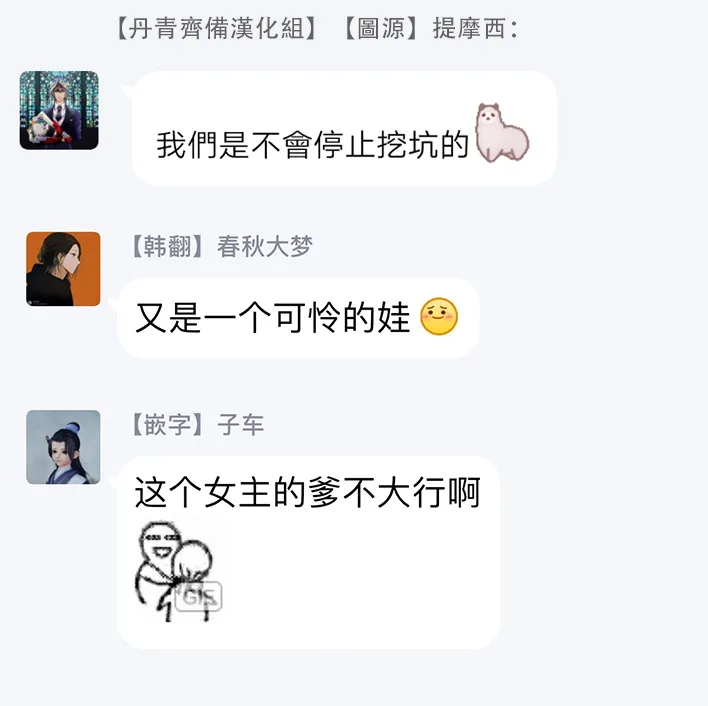 1话 第61页