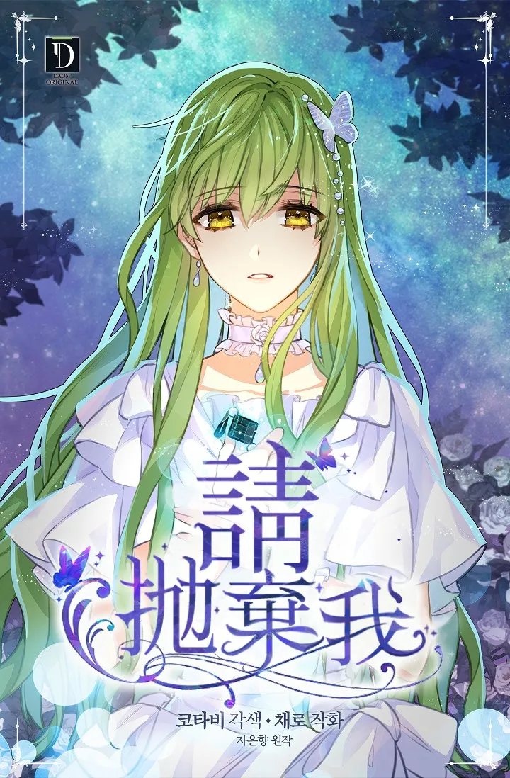 2话 第1页