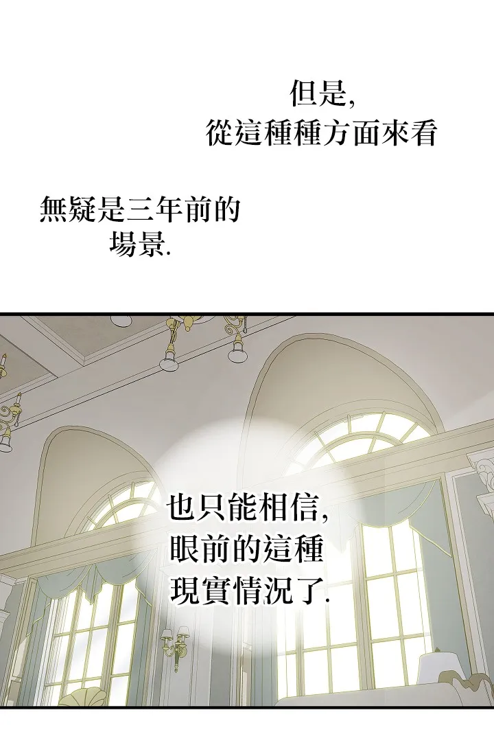 2话 第13页