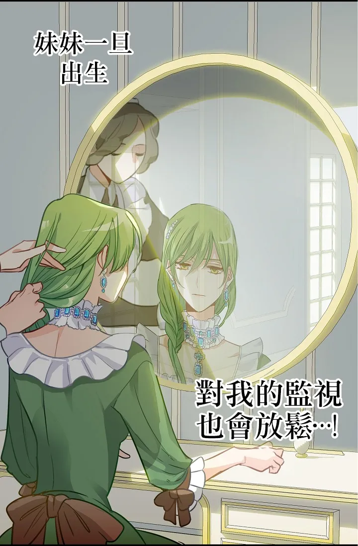 2话 第15页
