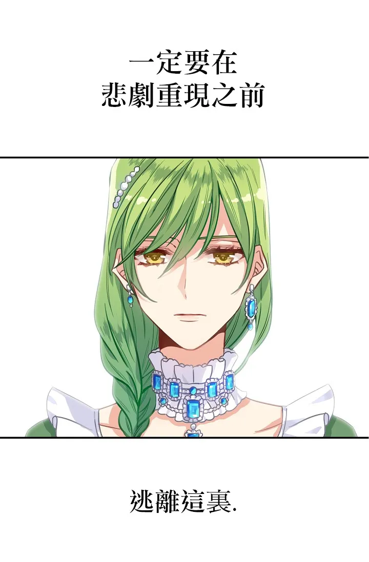 2话 第16页