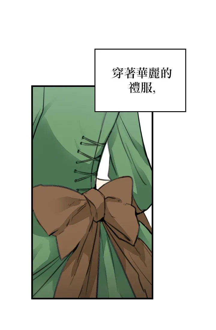 2话 第19页