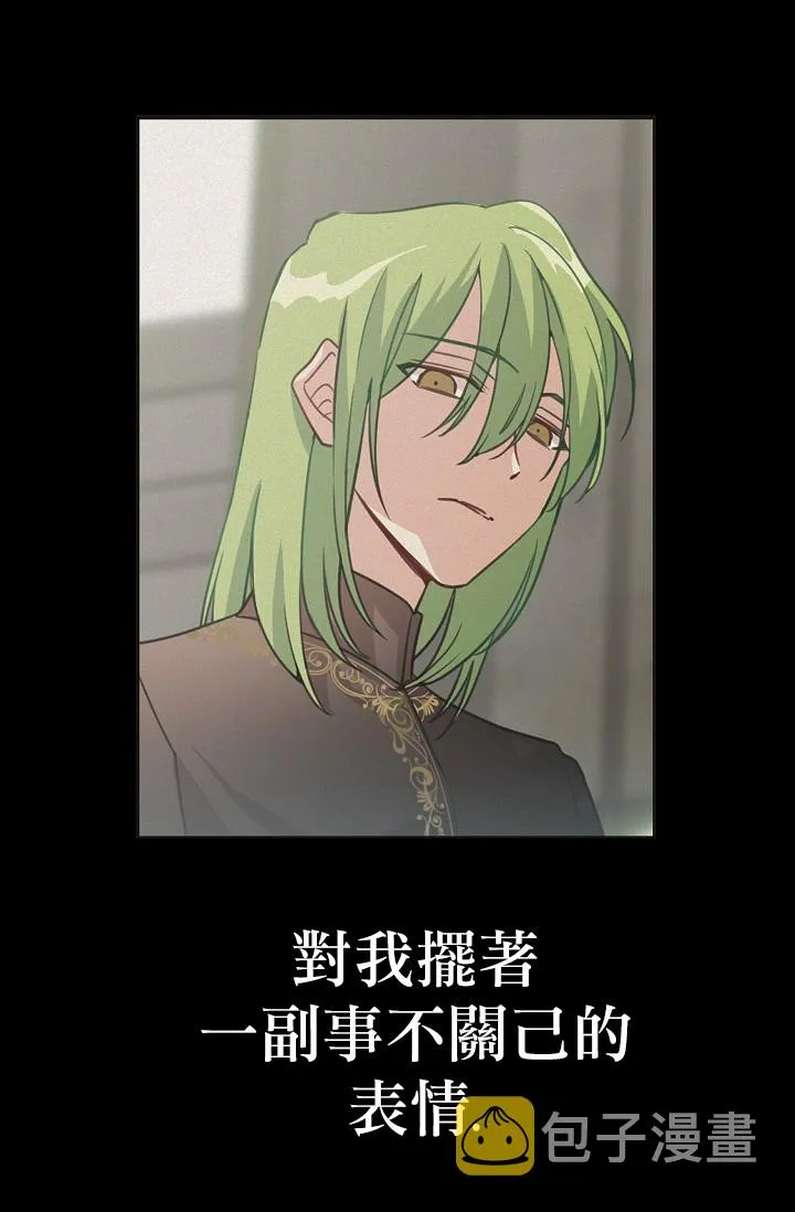 2话 第26页