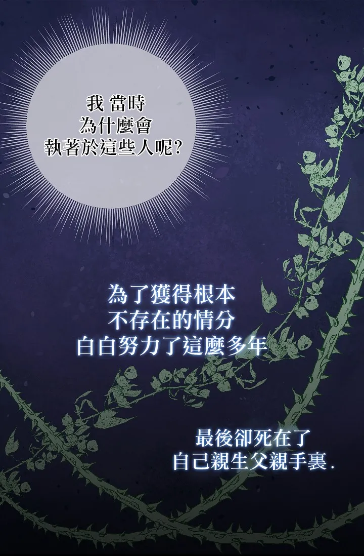 2话 第27页