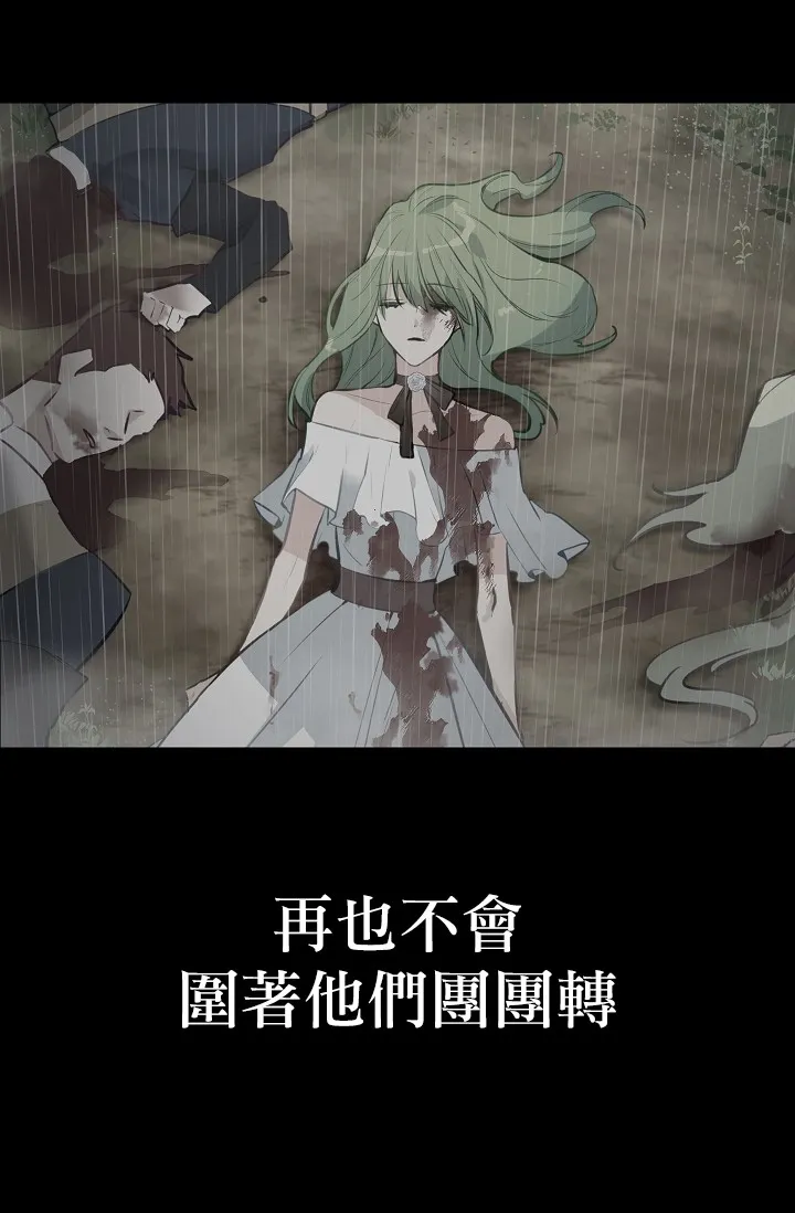 2话 第29页