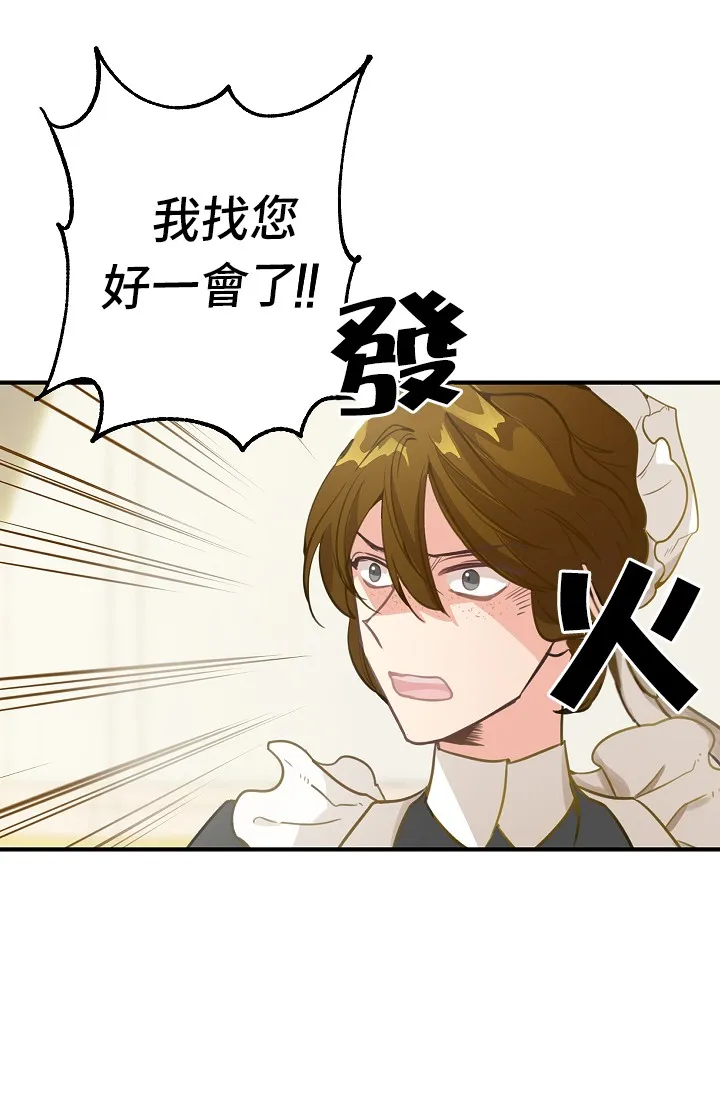 2话 第40页