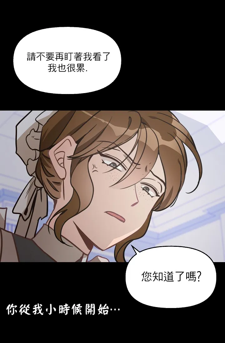 2话 第45页