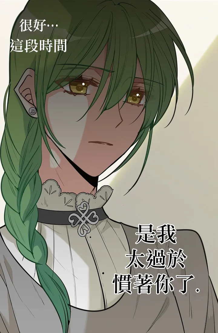 2话 第47页