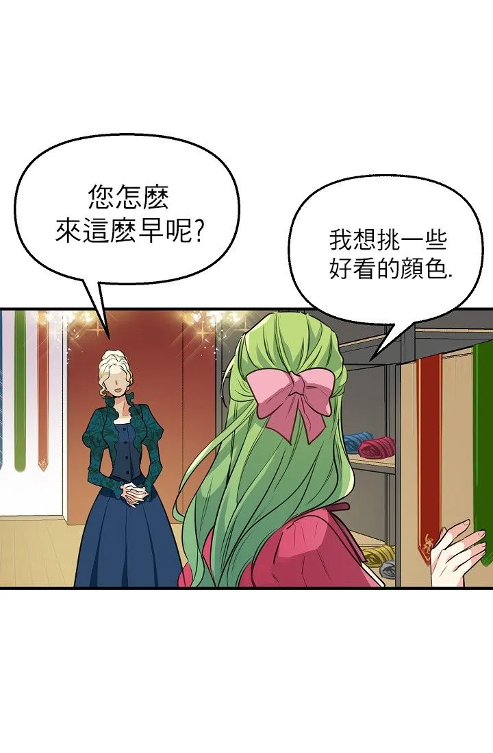 3话 第26页