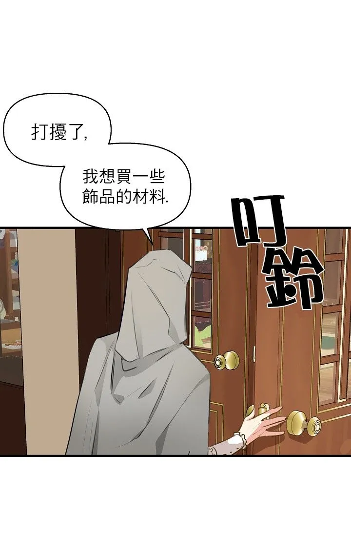 3话 第35页