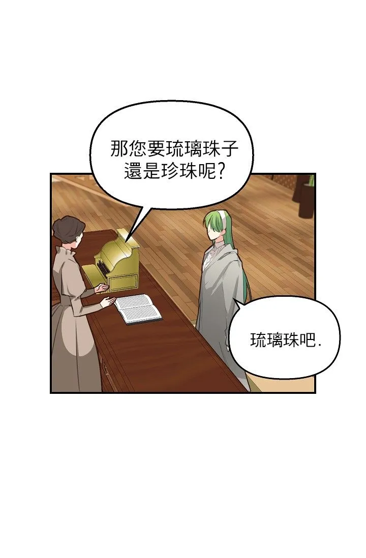 3话 第40页