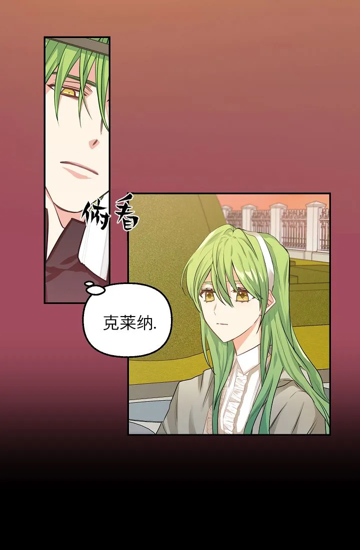 3话 第46页
