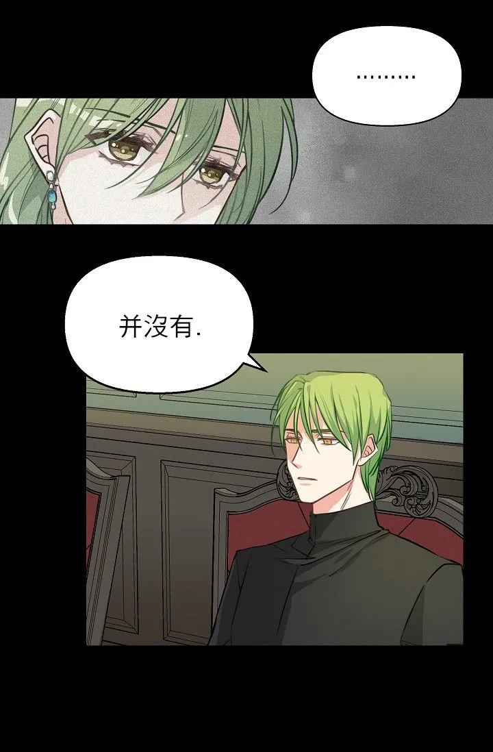 3话 第48页