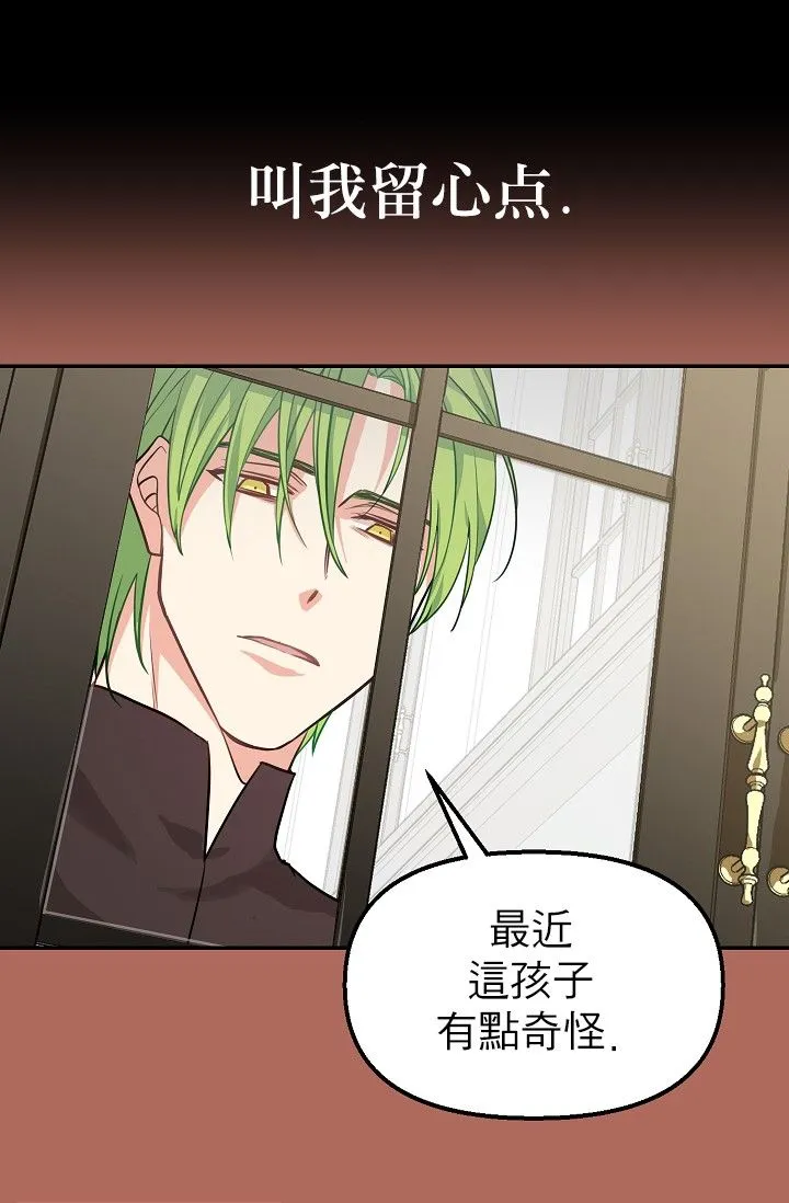 3话 第49页