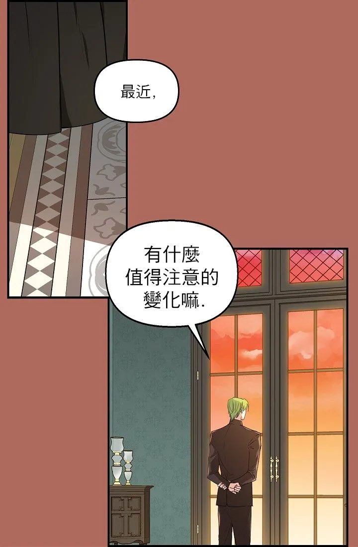 3话 第50页
