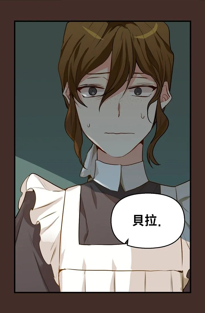 3话 第51页