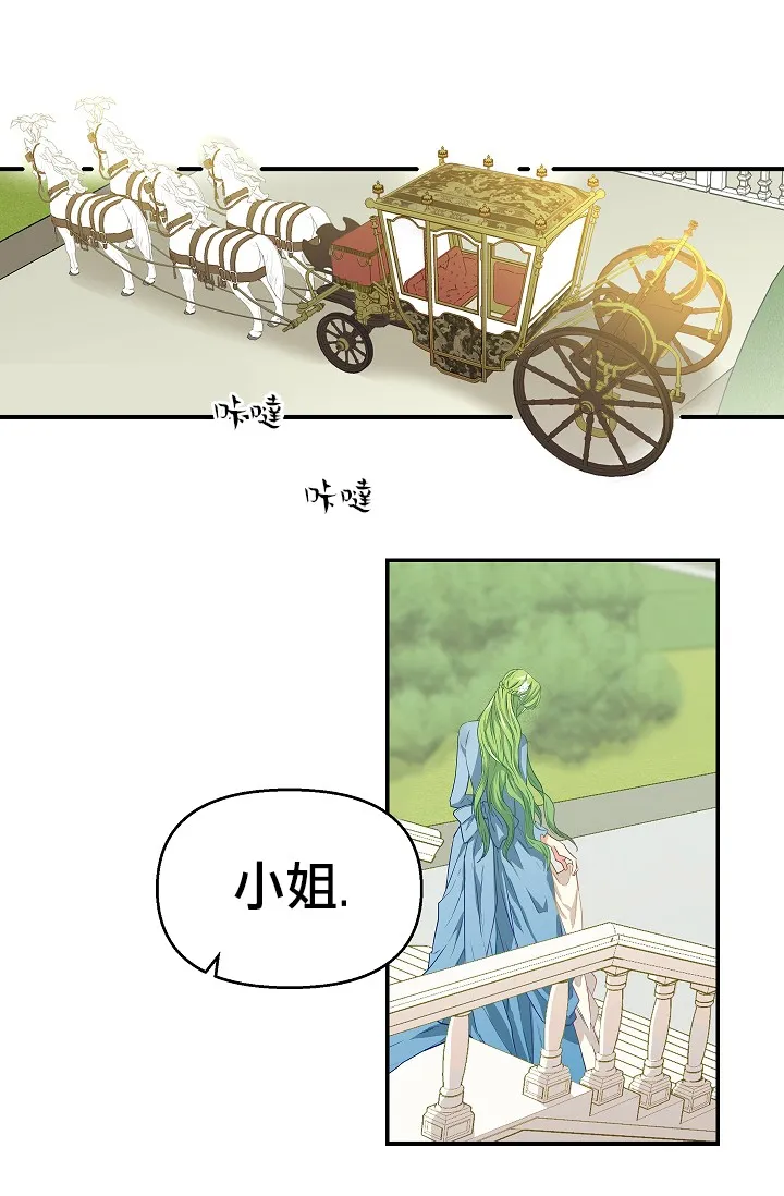 4话 第4页