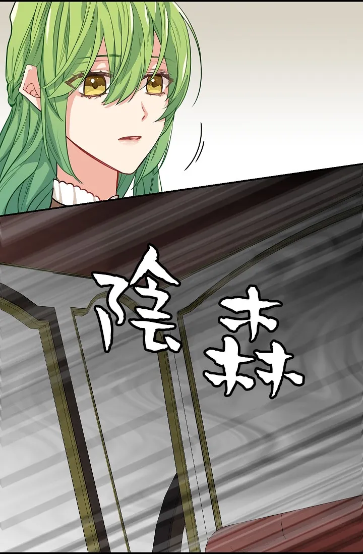 4话 第9页