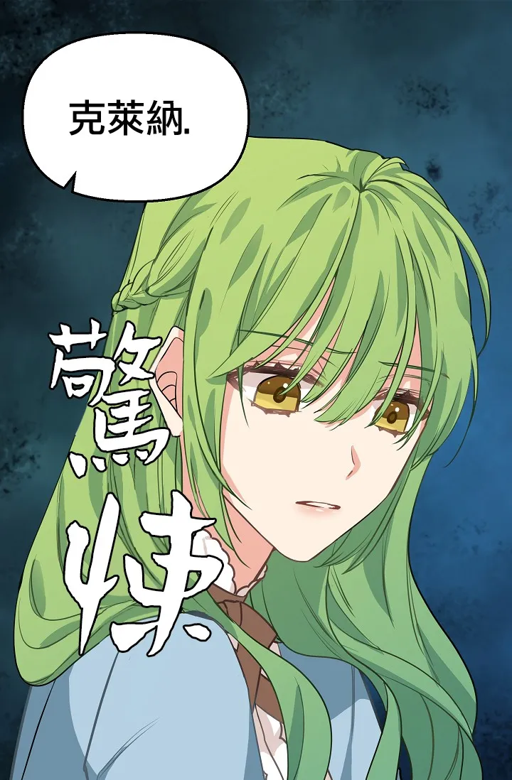4话 第11页