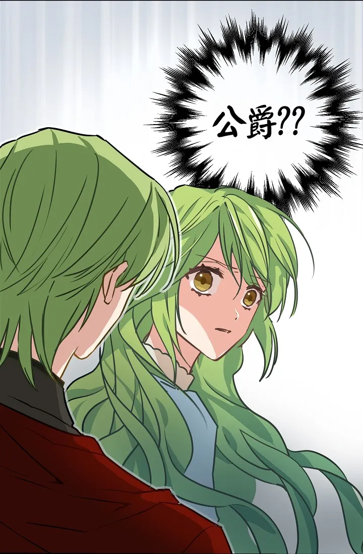 4话 第13页