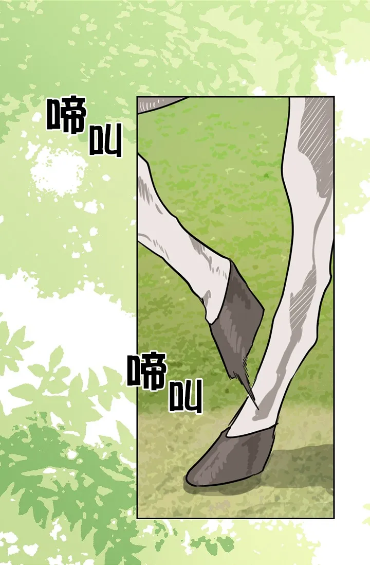 4话 第14页