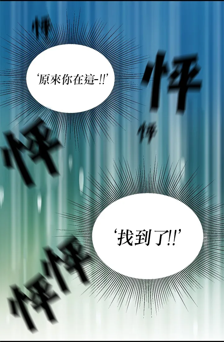 4话 第17页