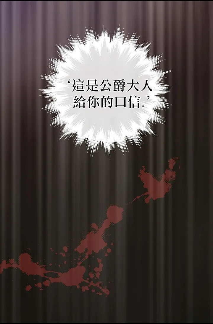 4话 第18页