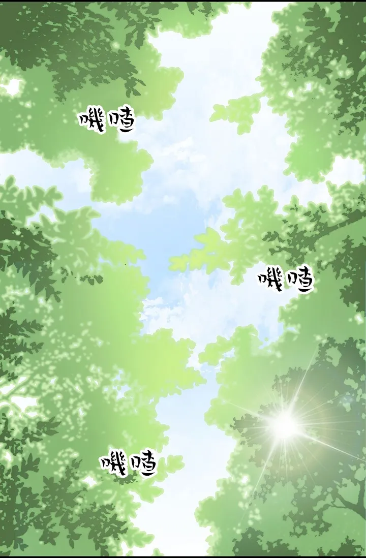 4话 第19页