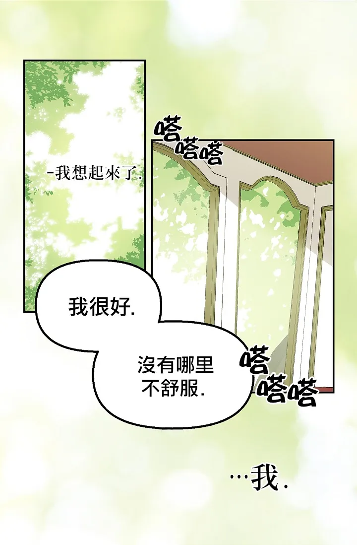 4话 第22页